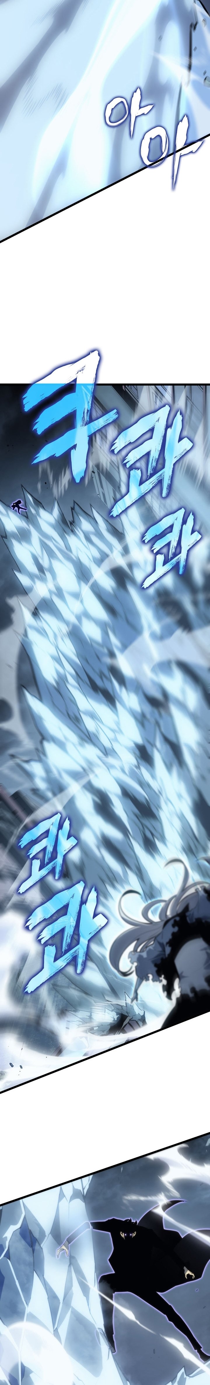 Solo Leveling, Chapter 151 image 05